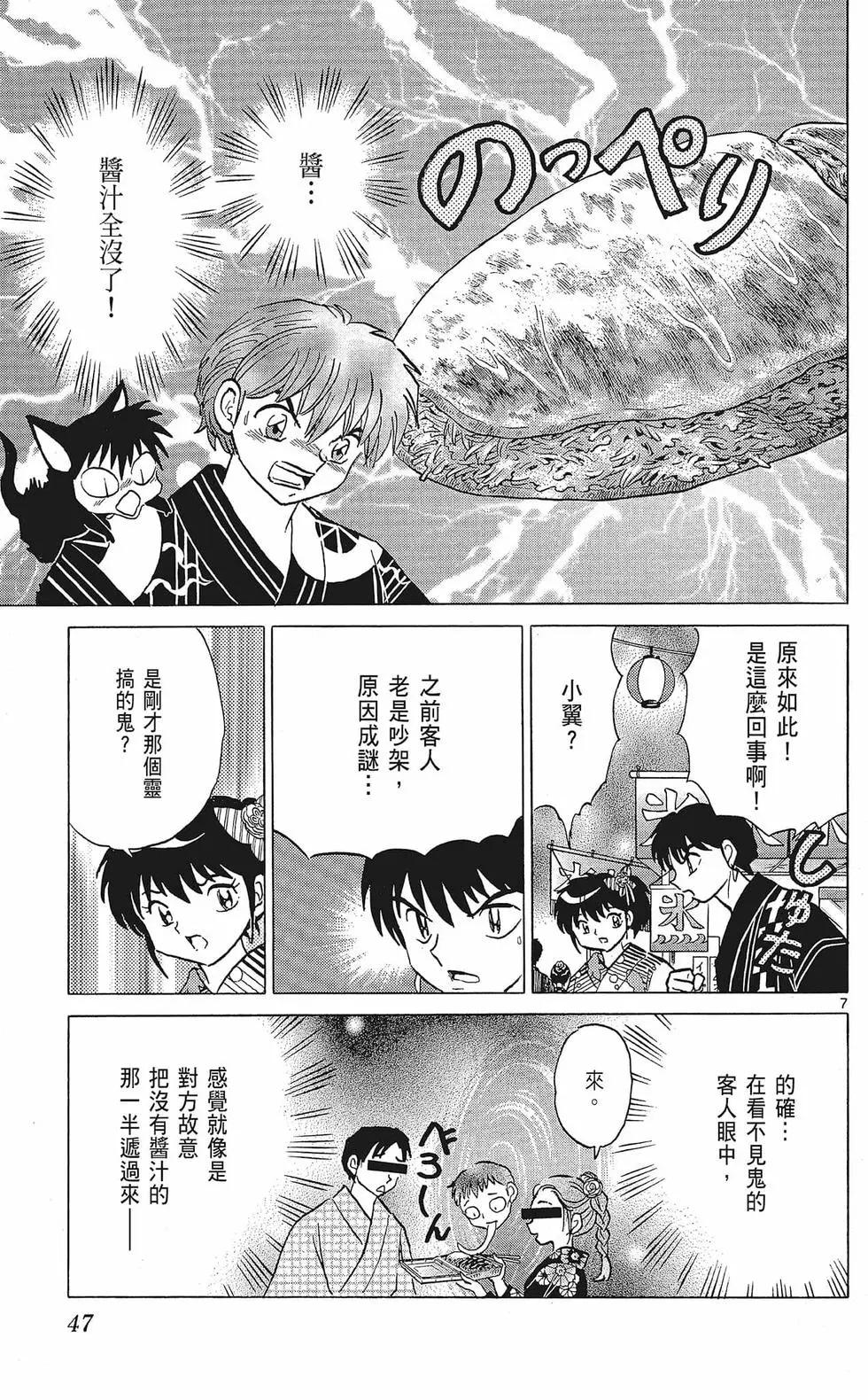 第35卷52