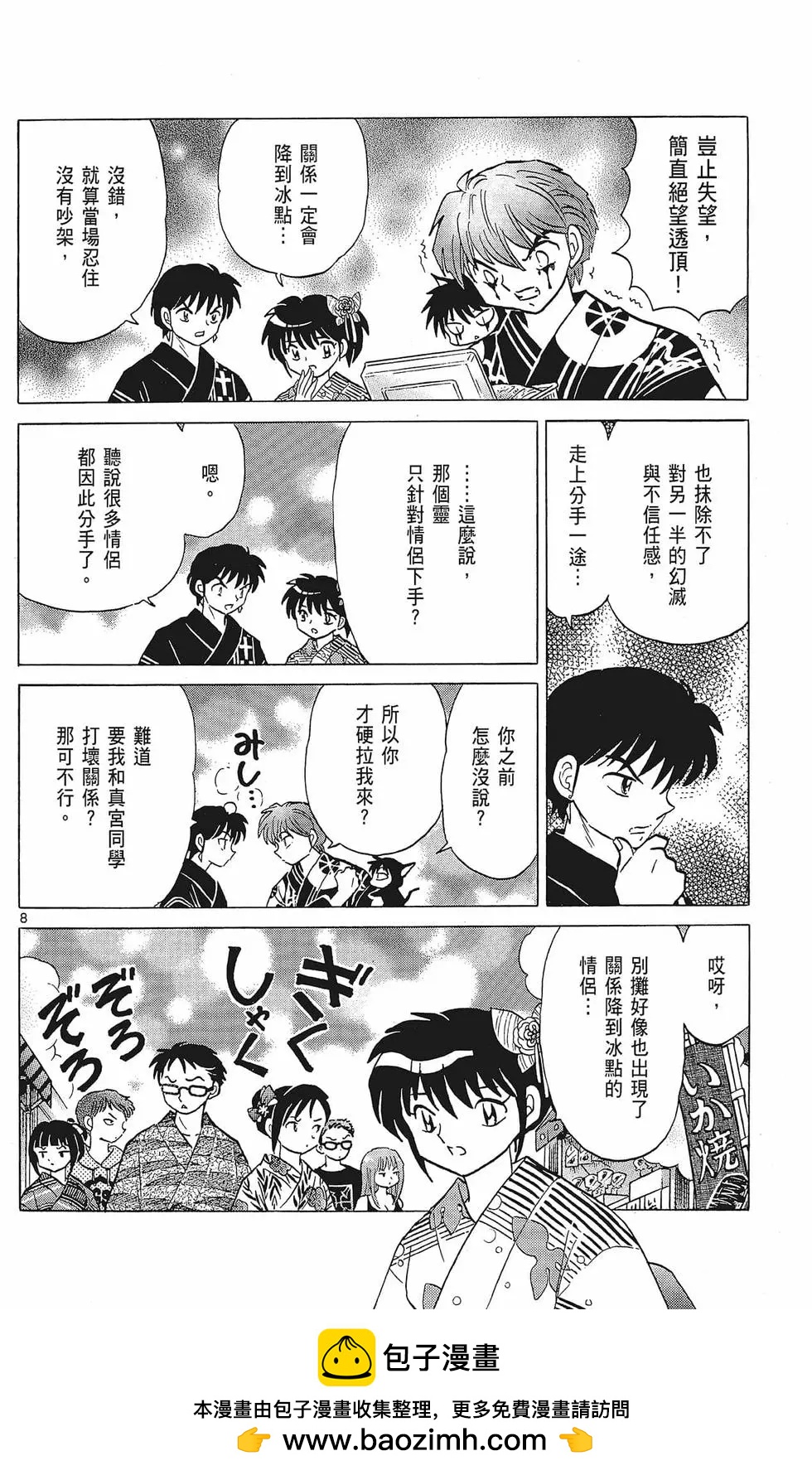 第35卷53