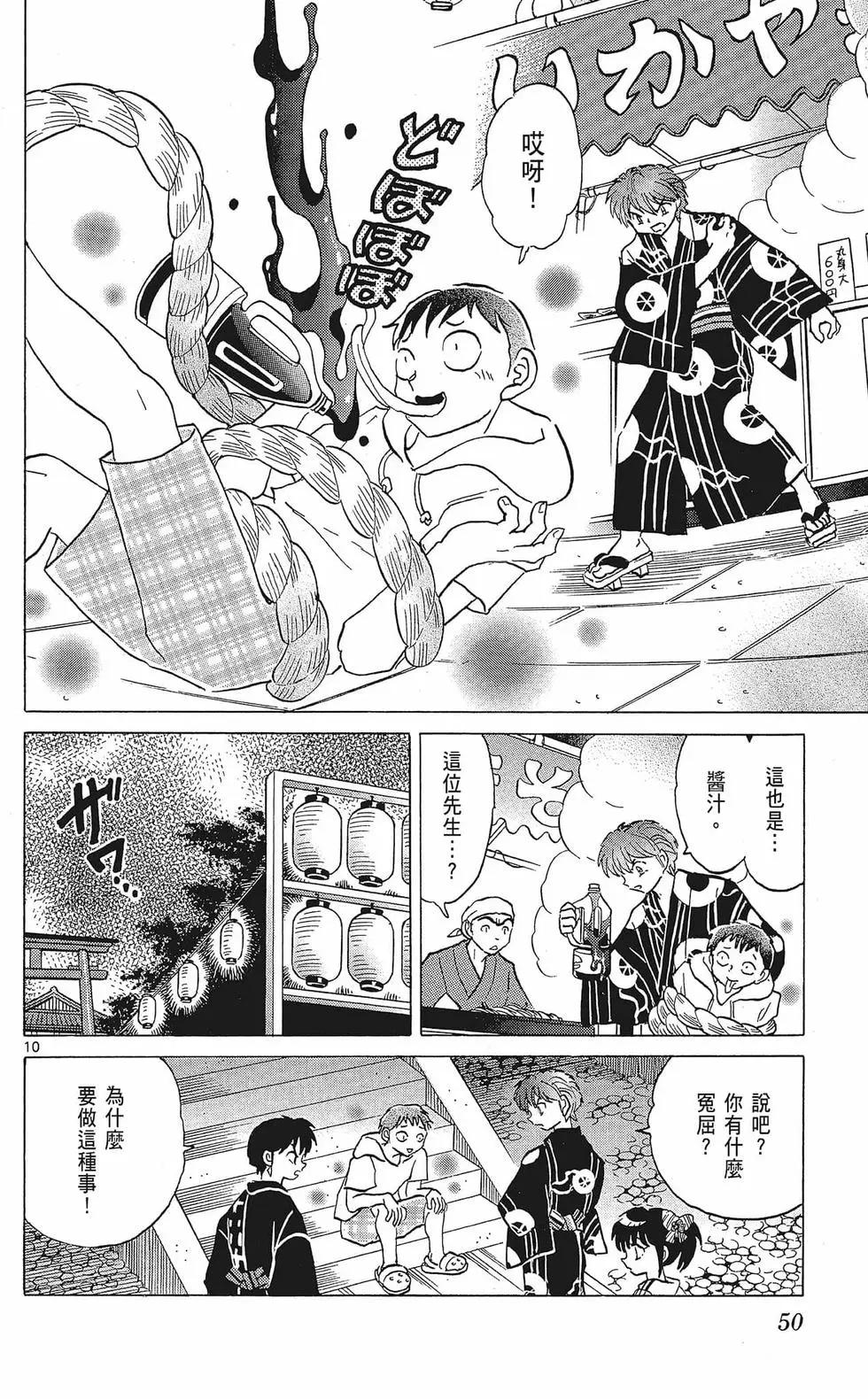 第35卷55