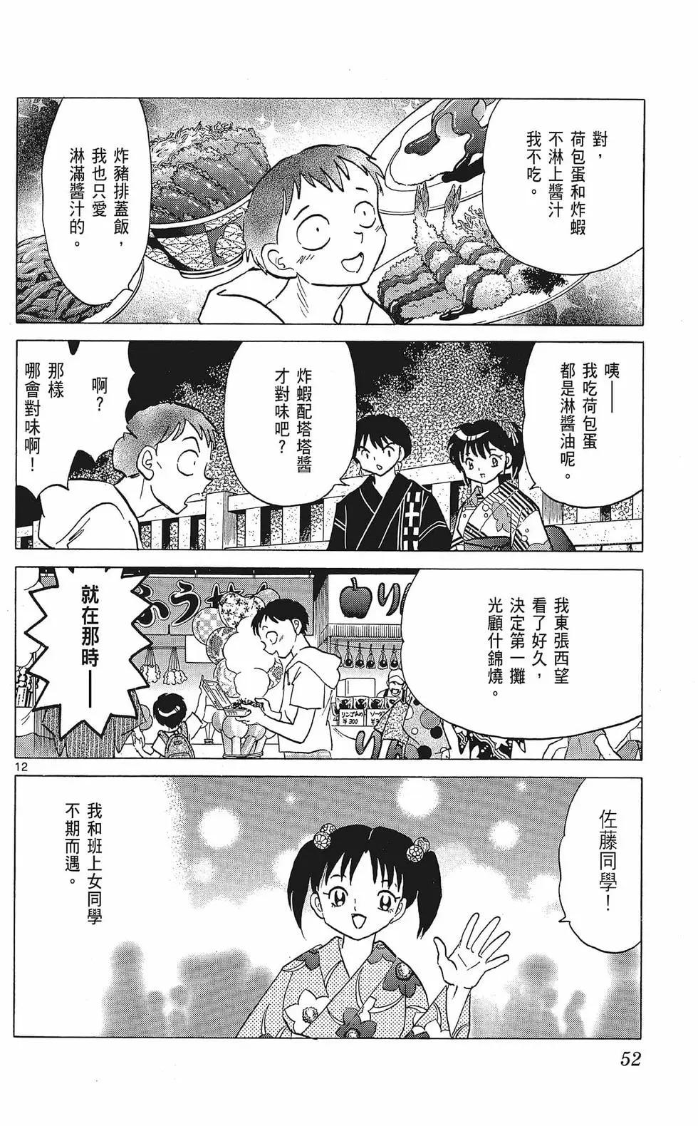 第35卷57