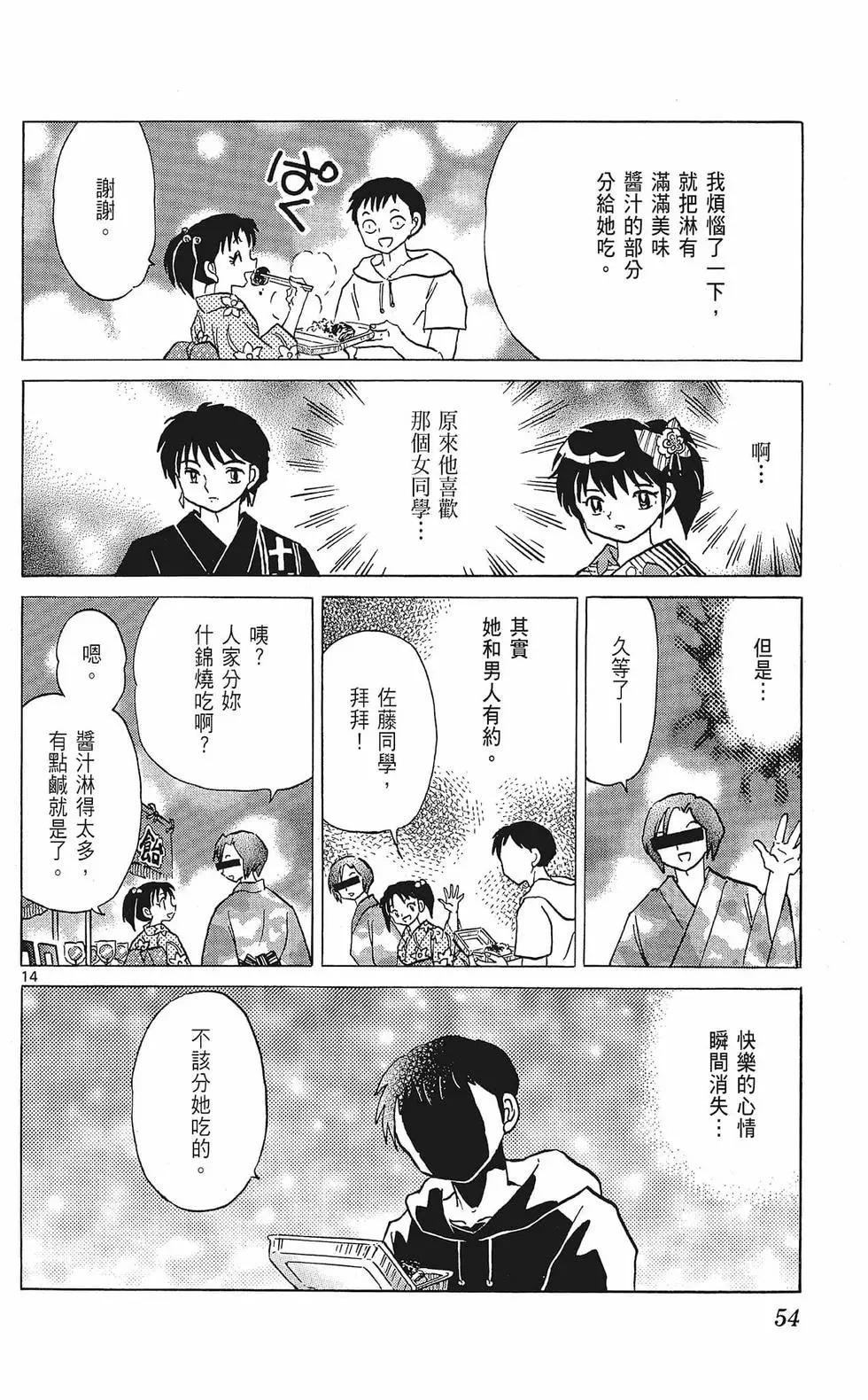 第35卷59