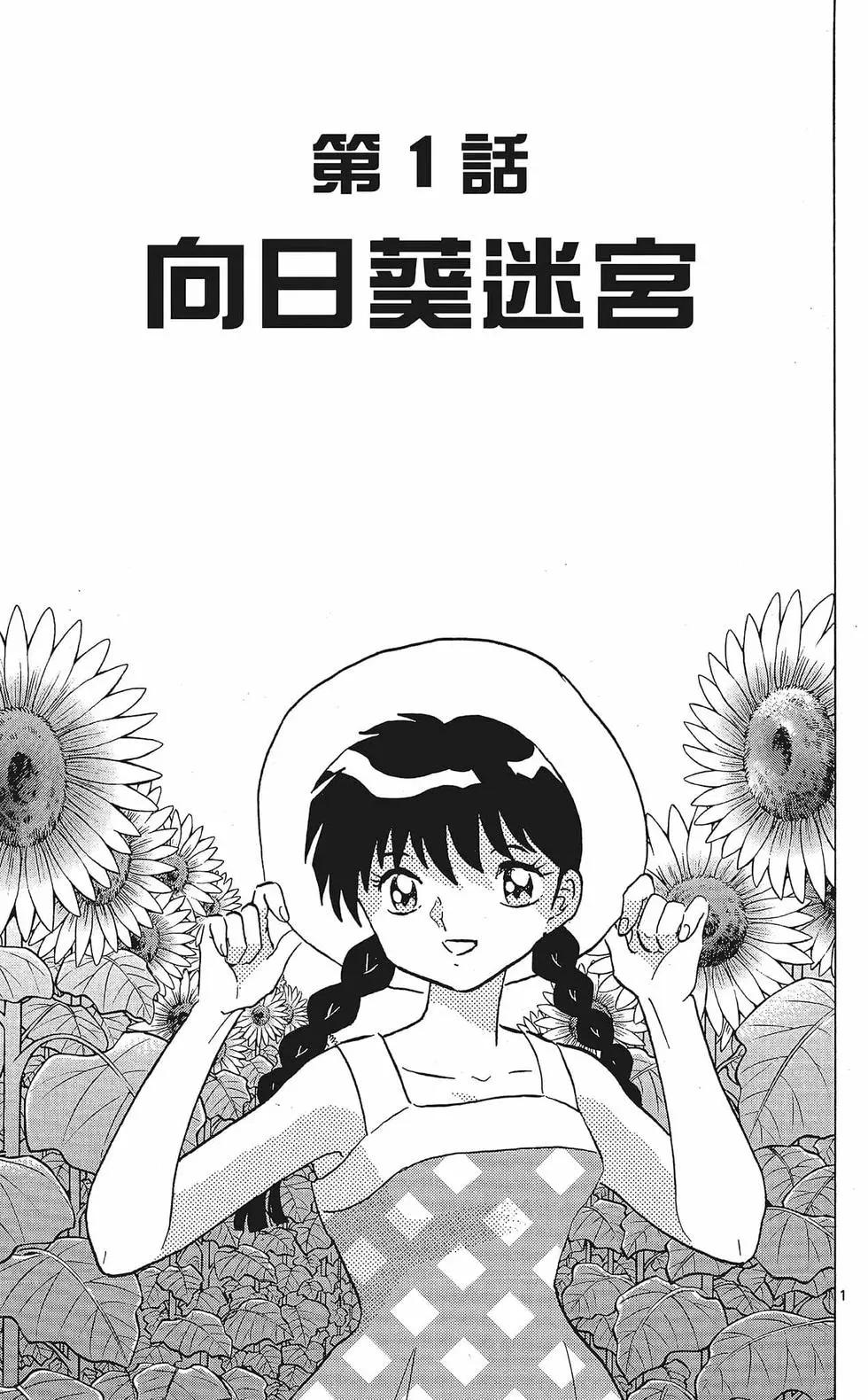 第35卷6