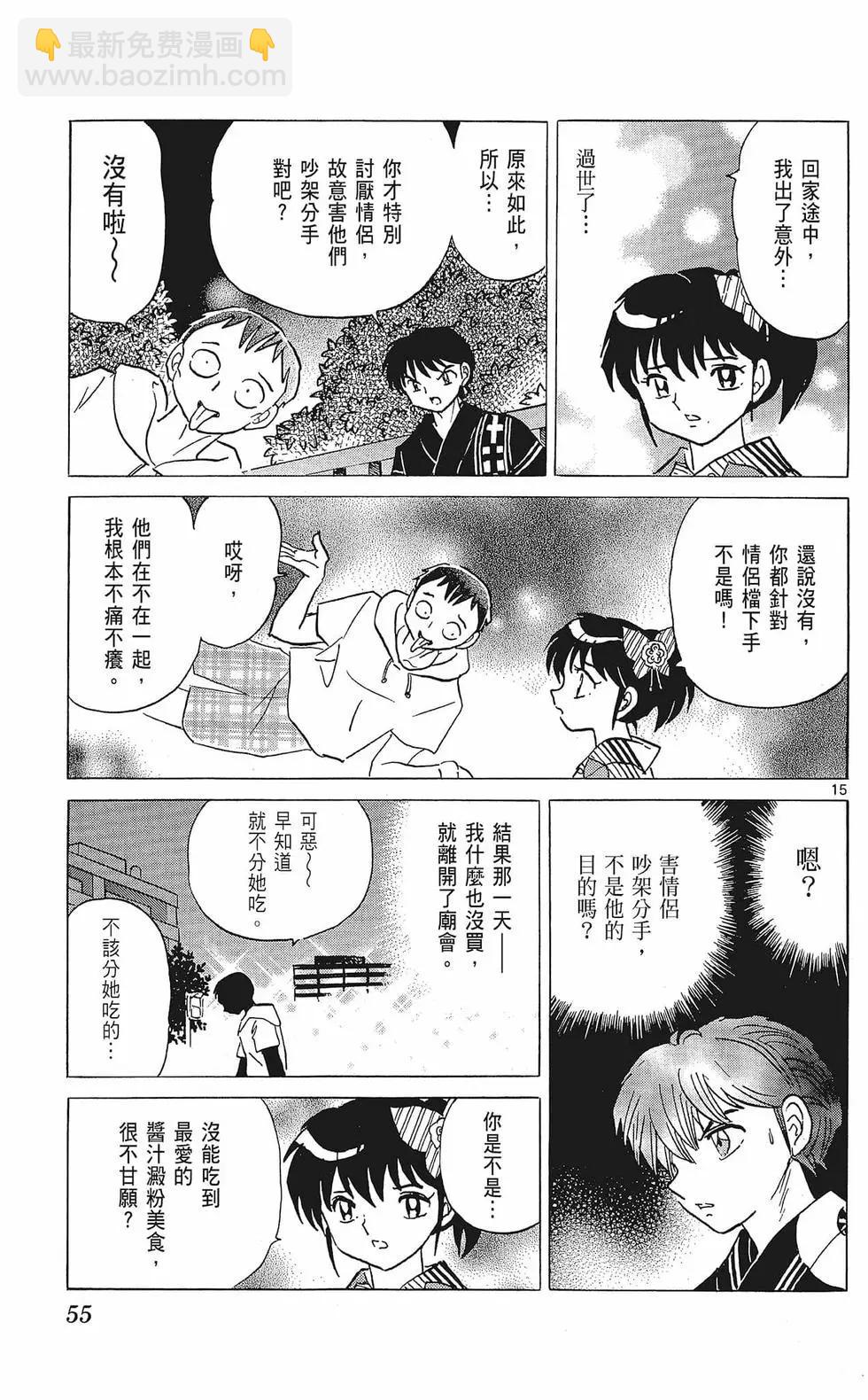 第35卷60