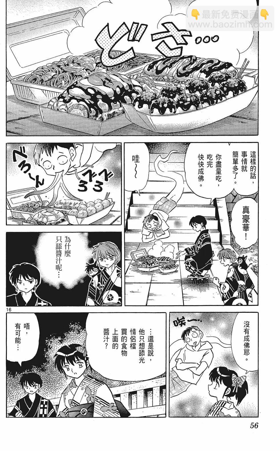 第35卷61