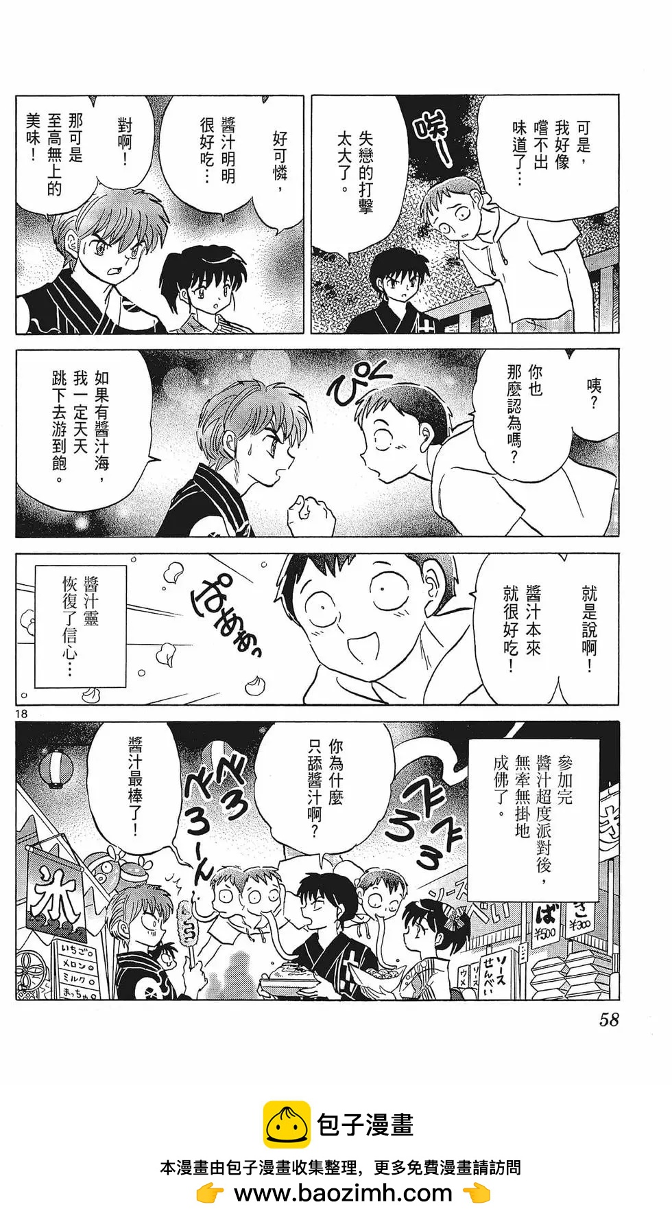 第35卷63
