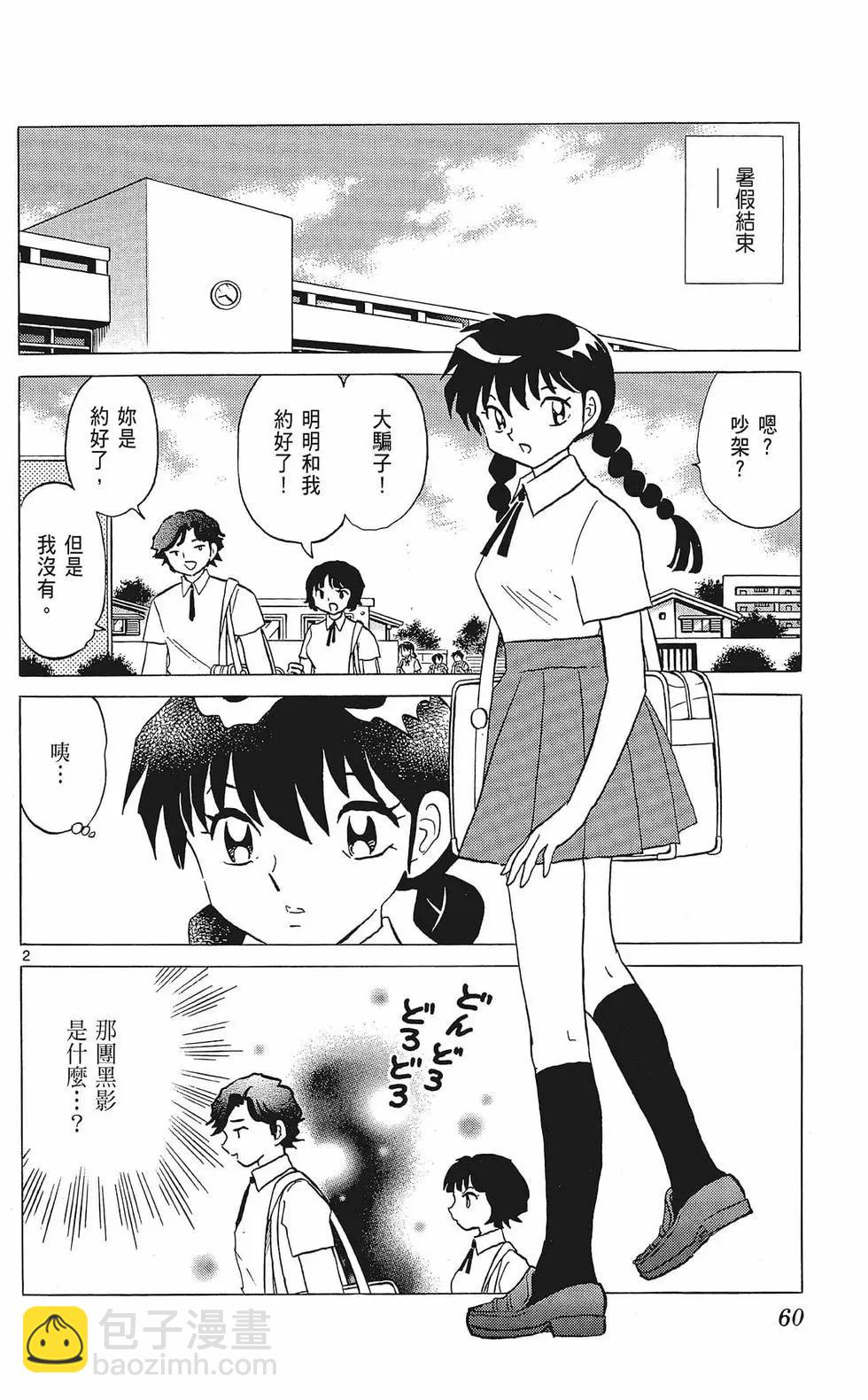 第35卷65