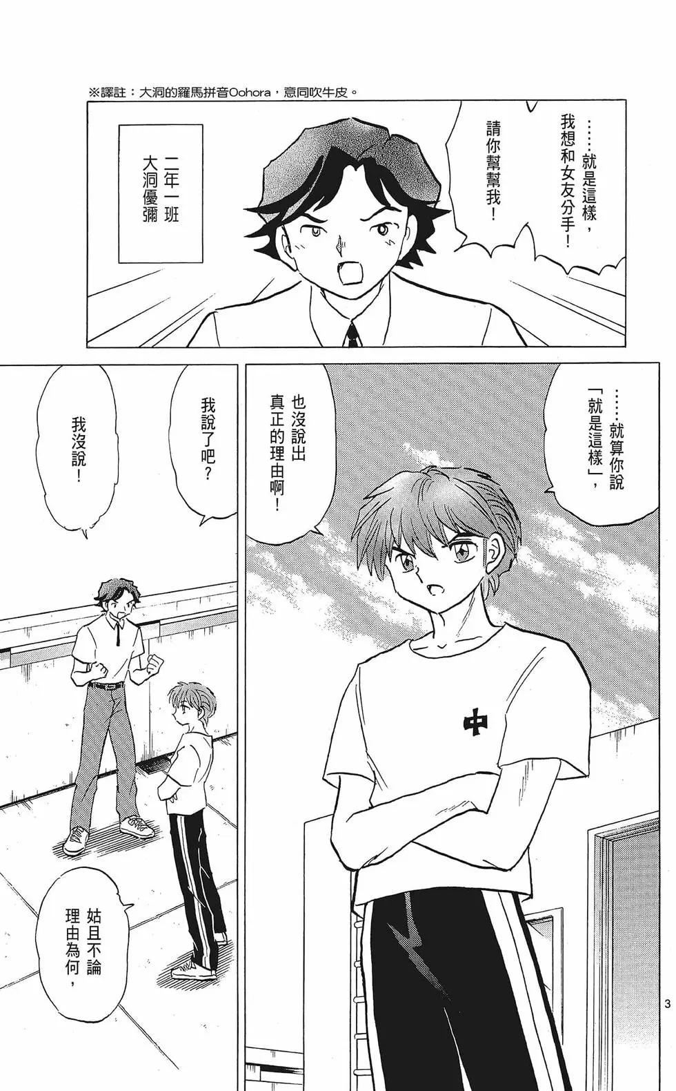 第35卷66