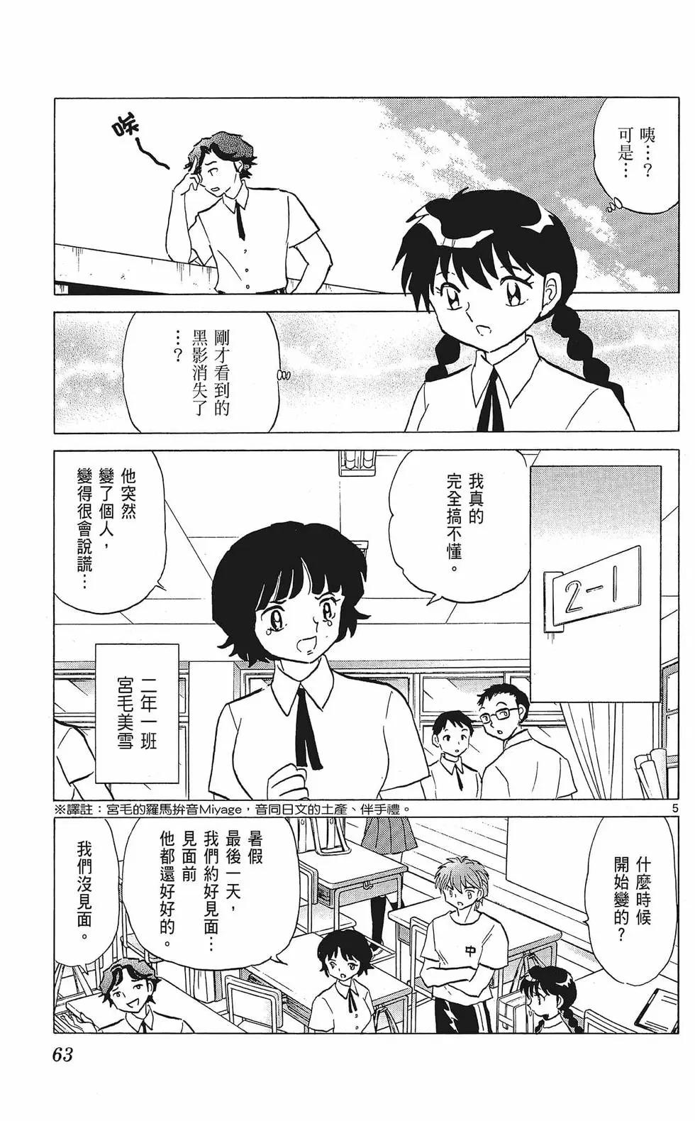 第35卷68