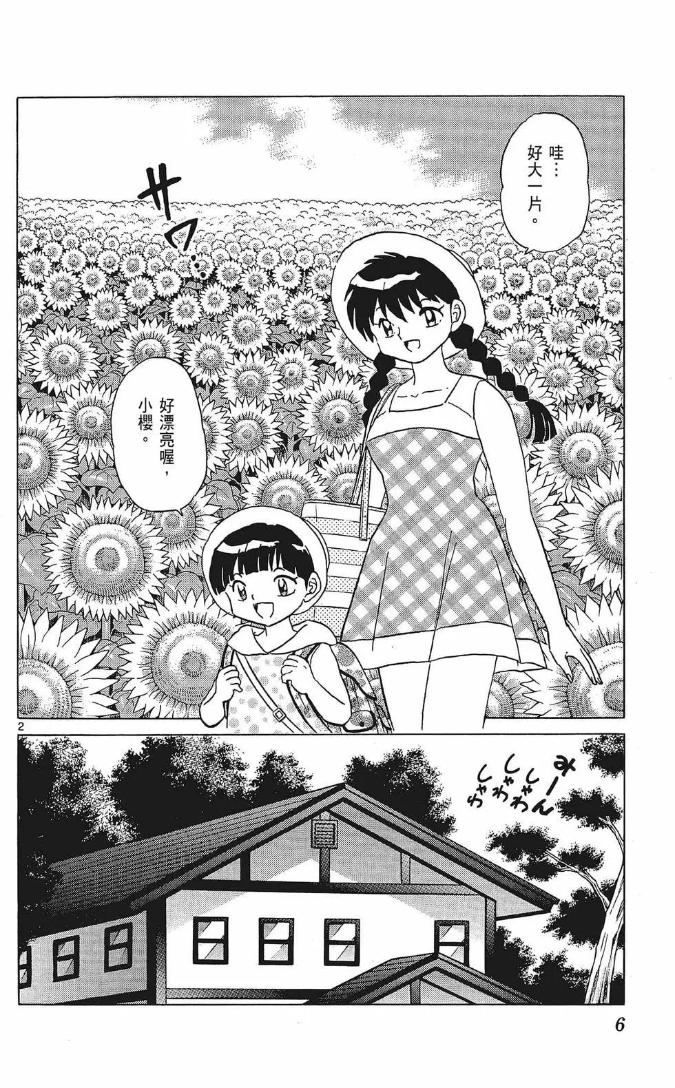第35卷7