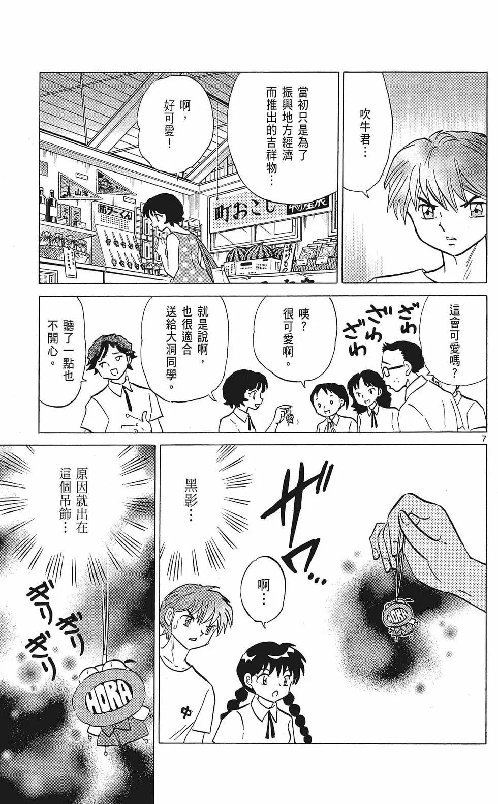 第35卷70