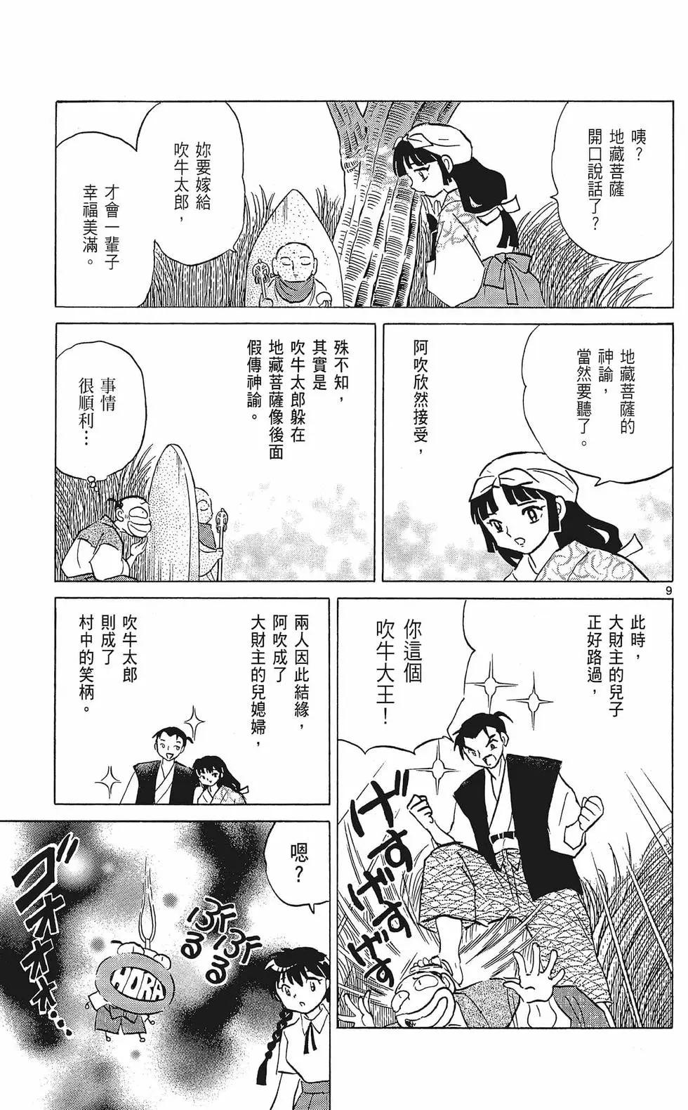 第35卷72