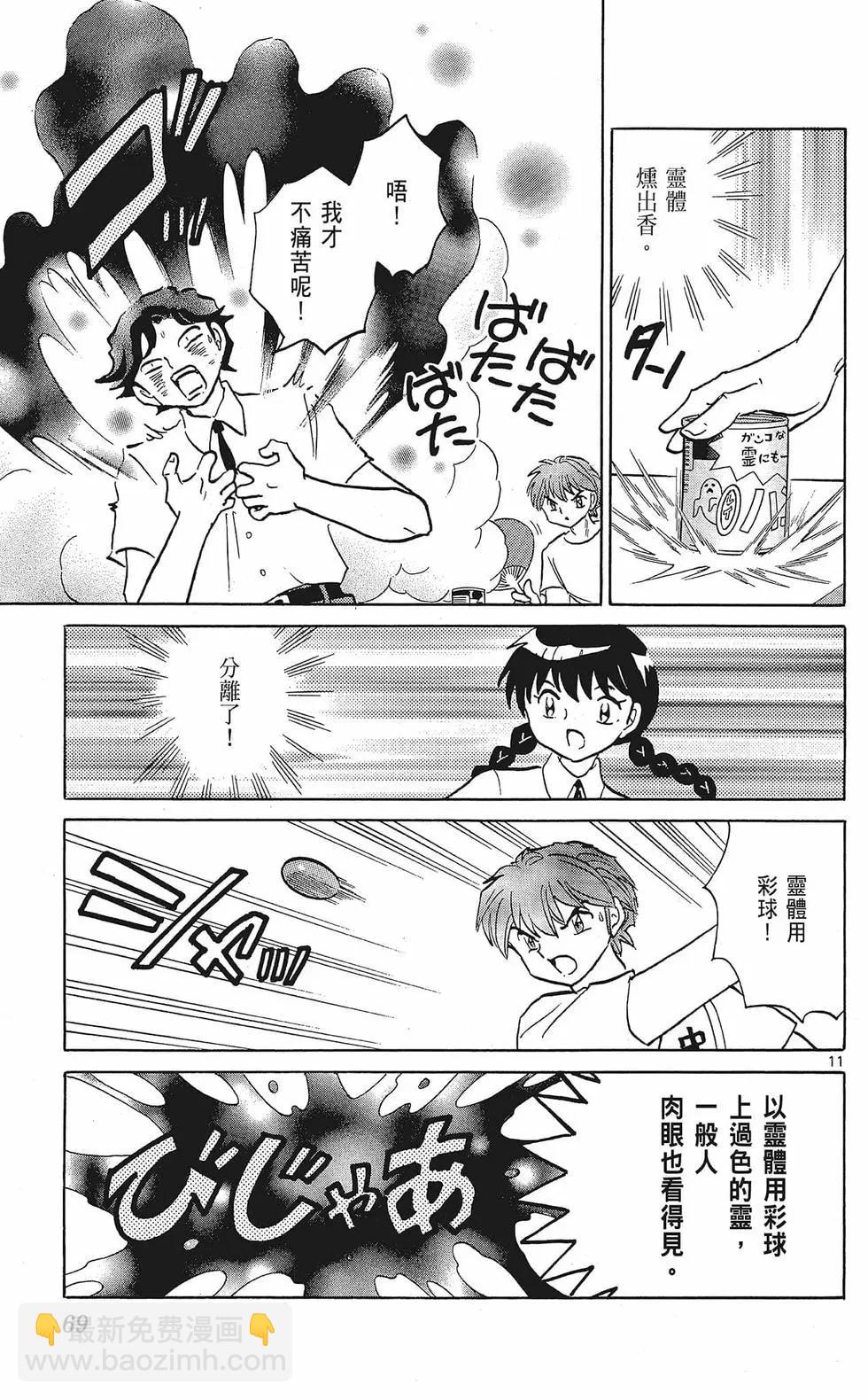 第35卷74