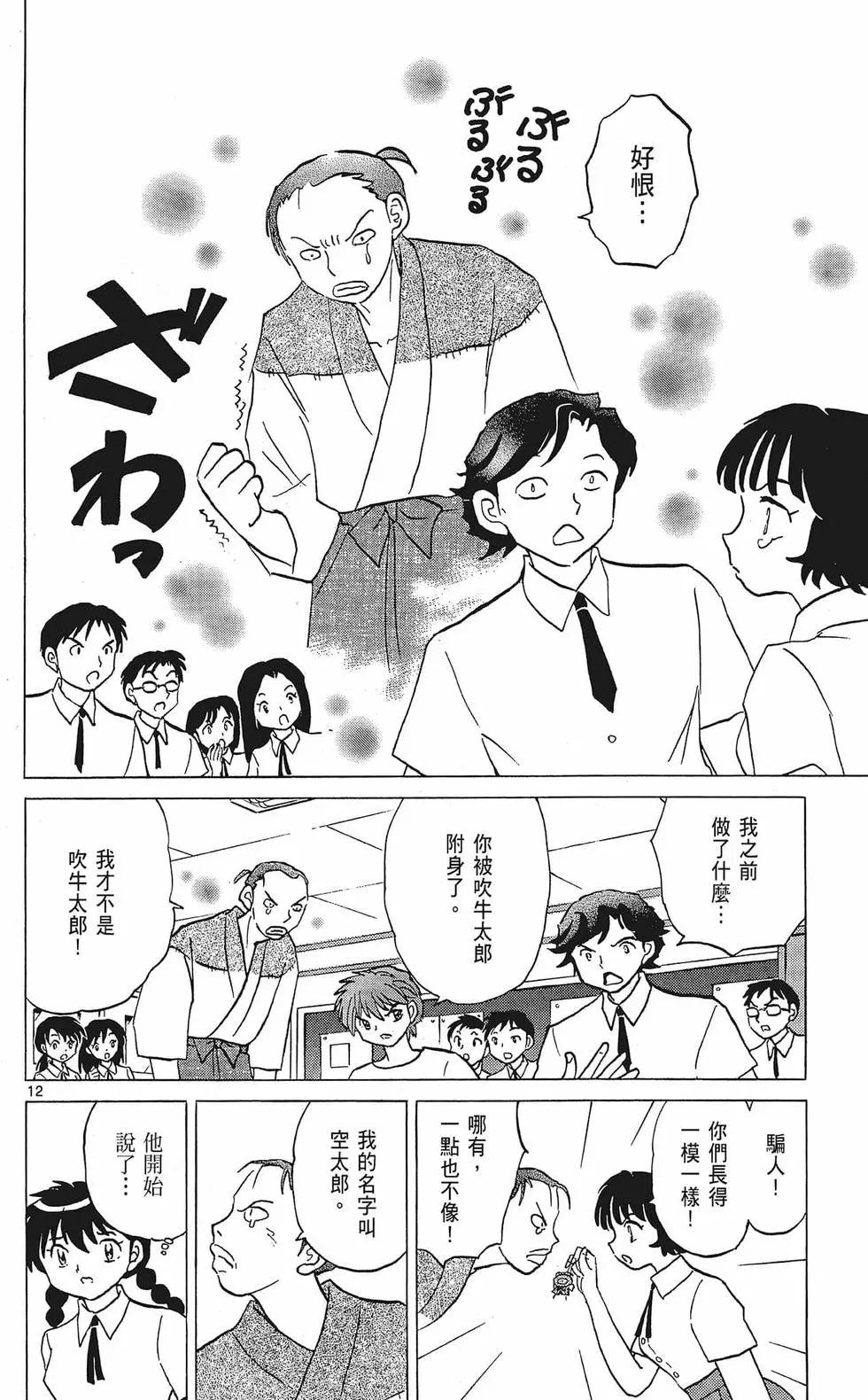 第35卷75