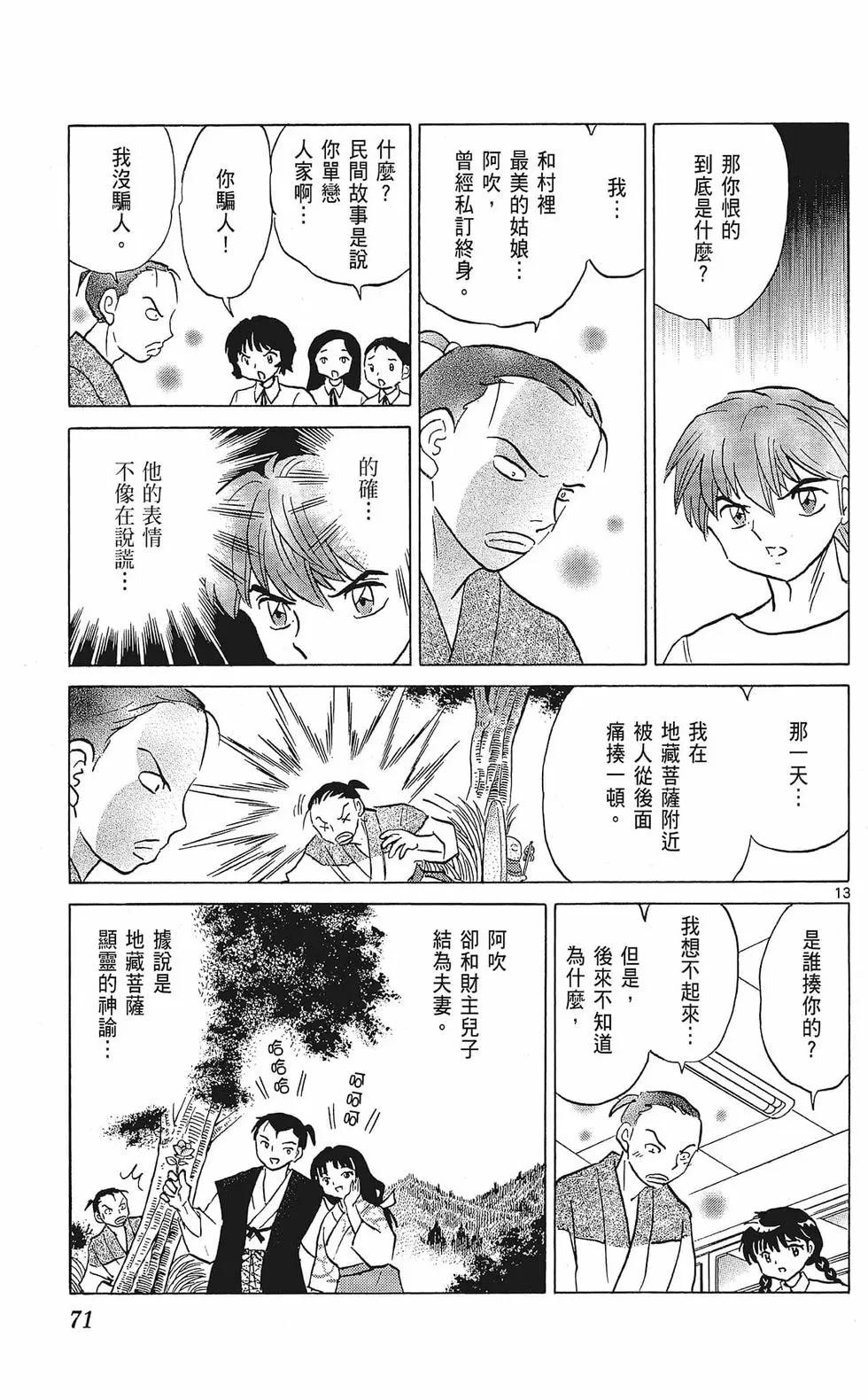 第35卷76