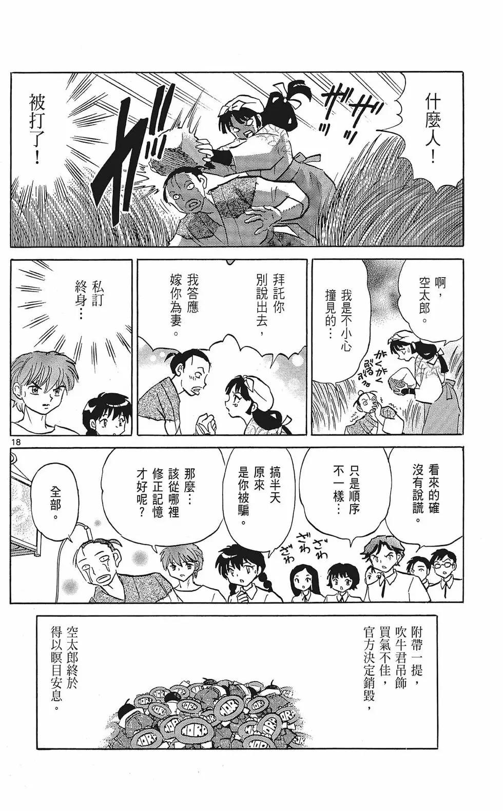 第35卷81