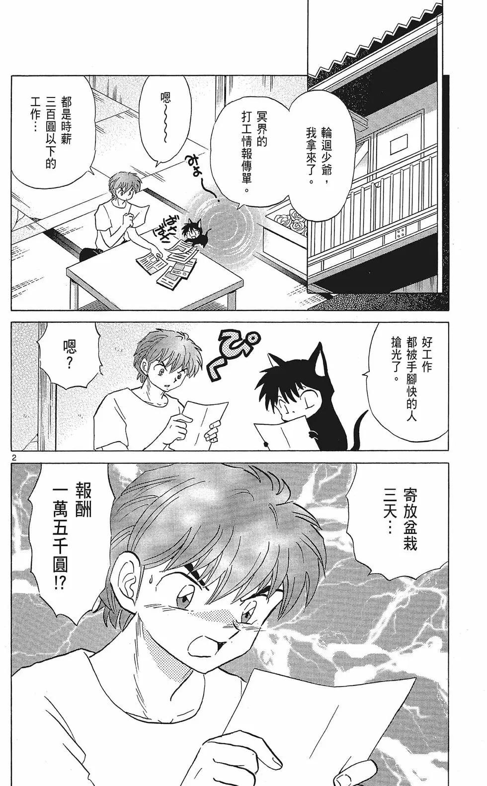 第35卷83
