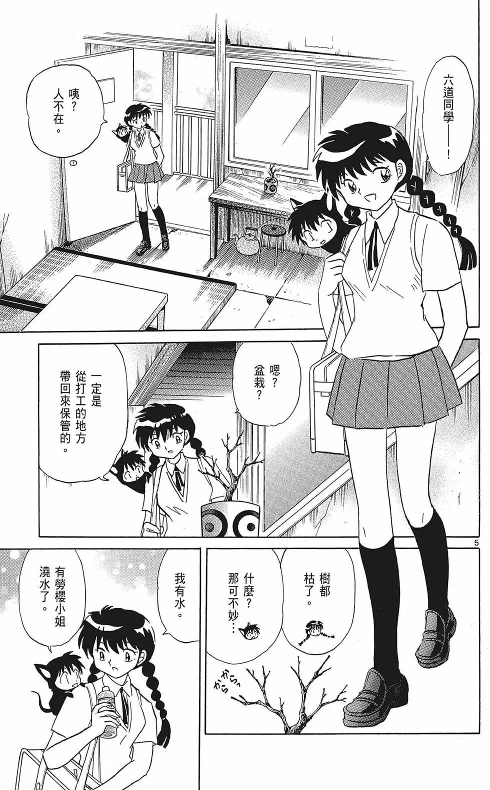 第35卷86