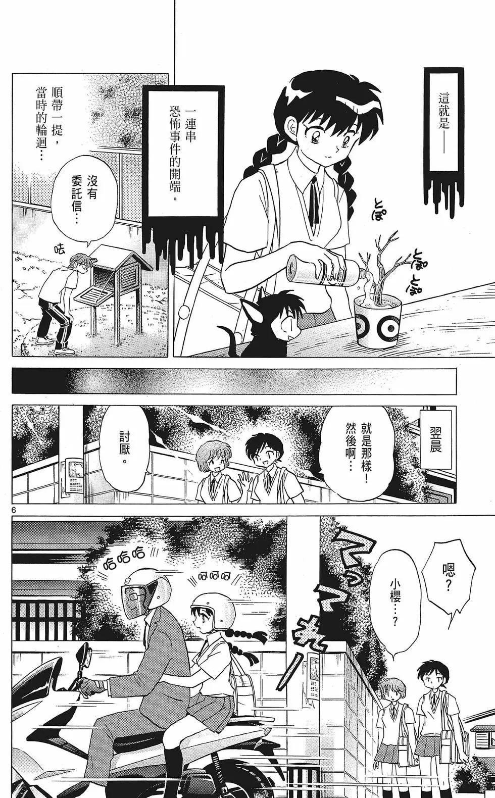 第35卷87