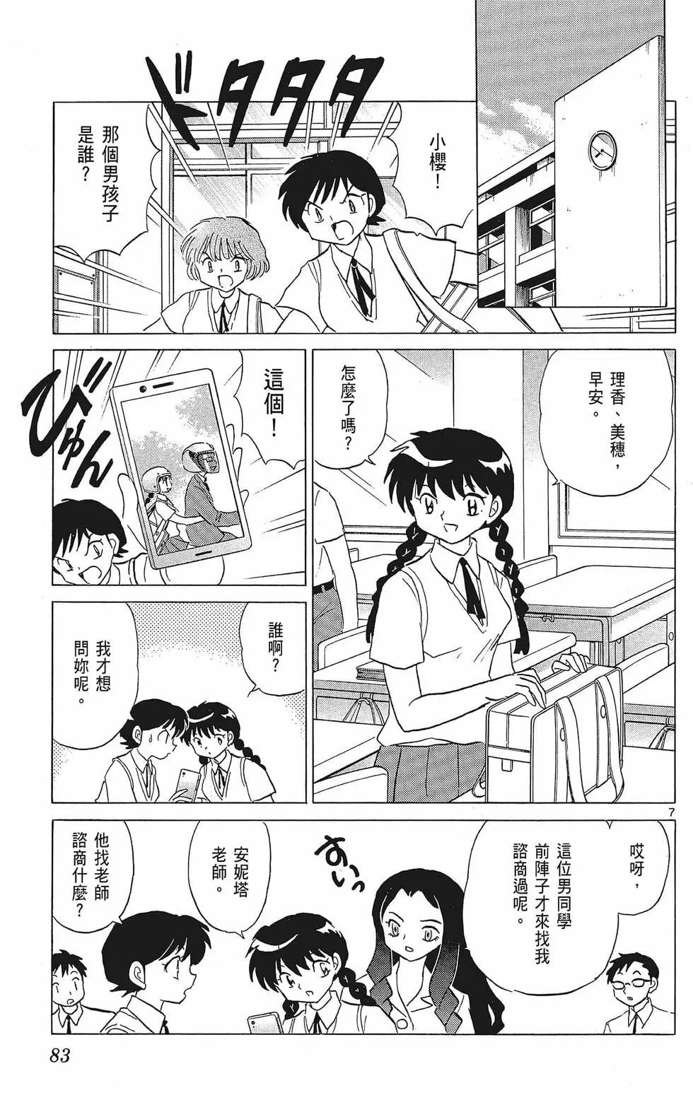 第35卷88