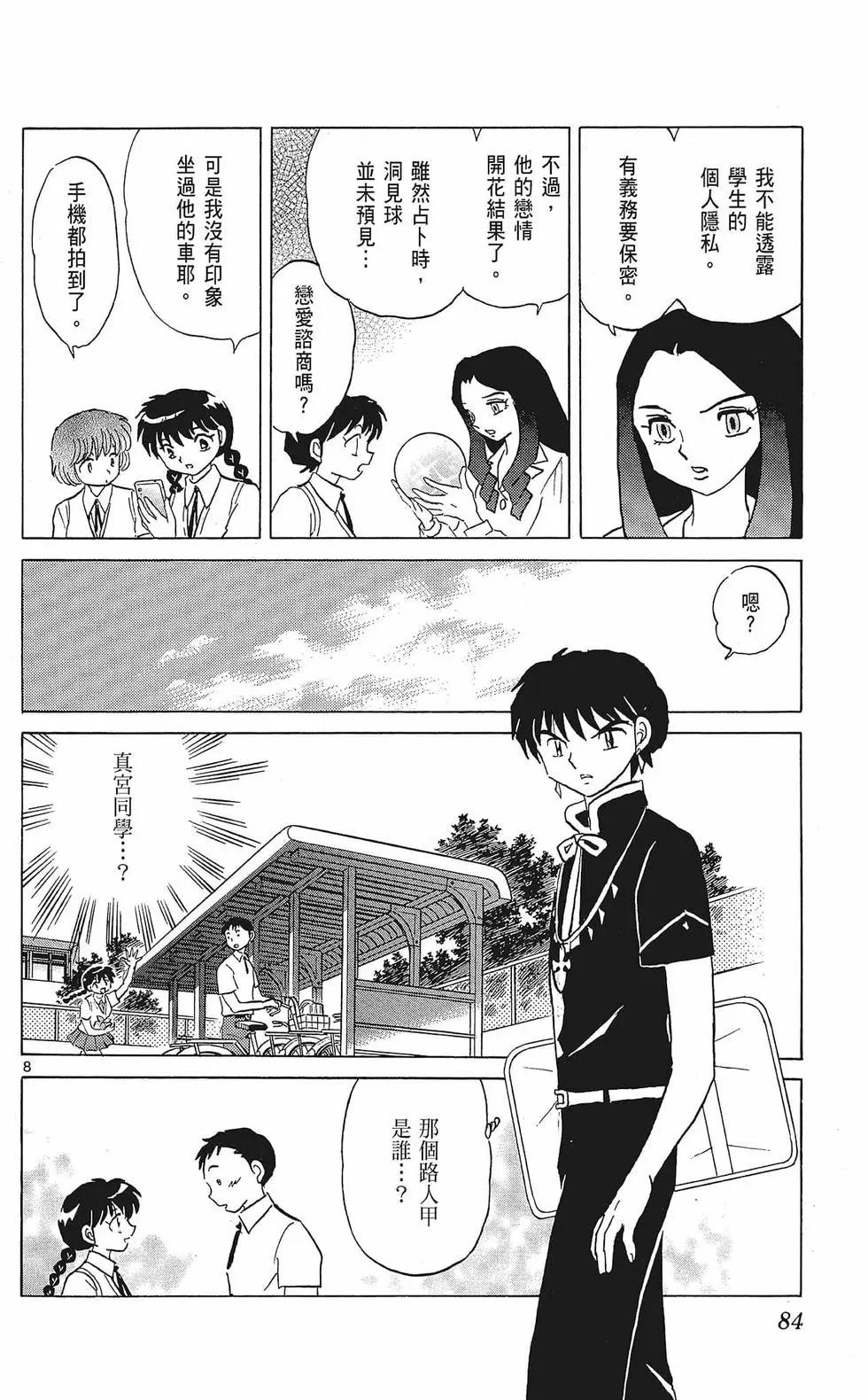 第35卷89