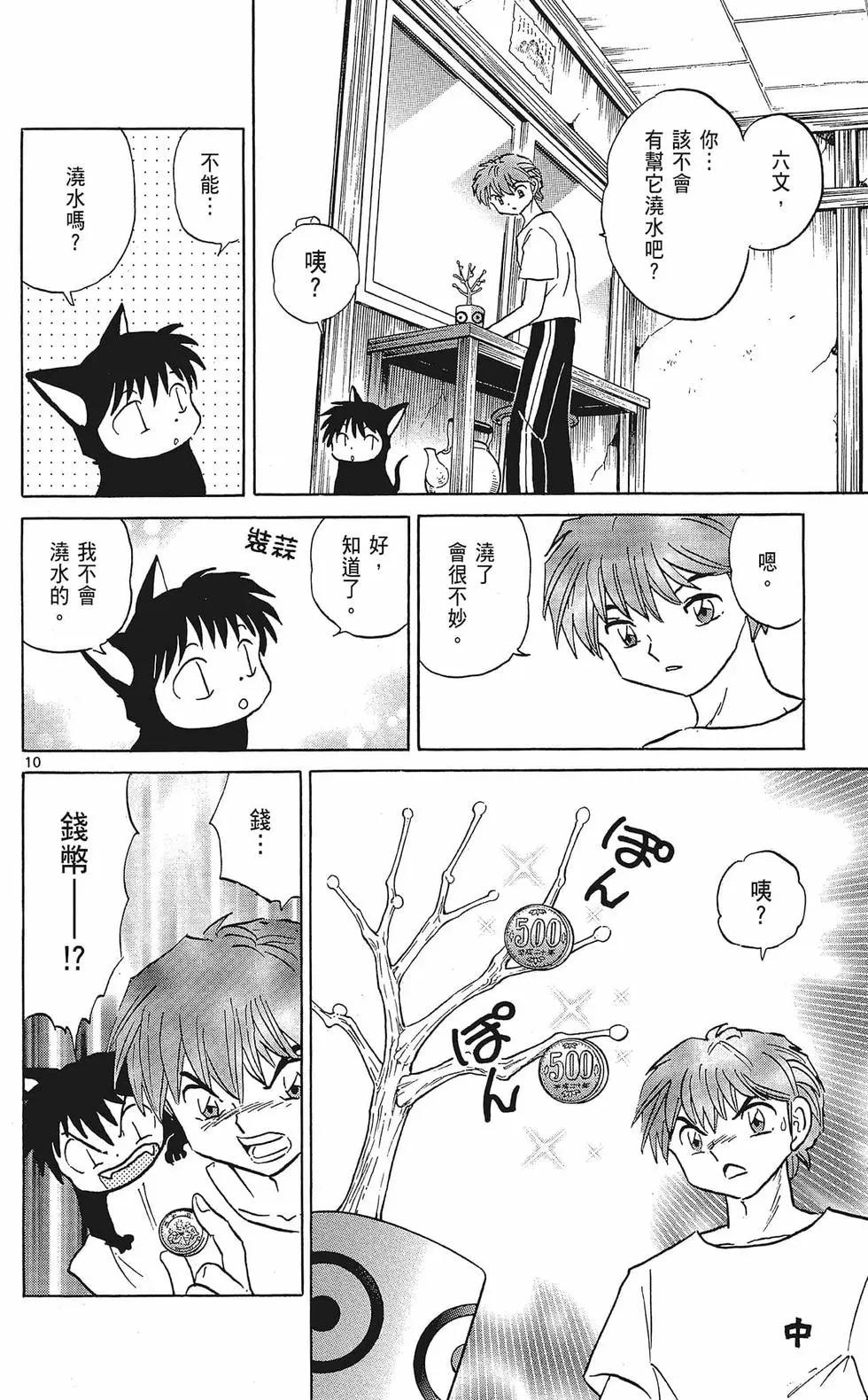 第35卷91