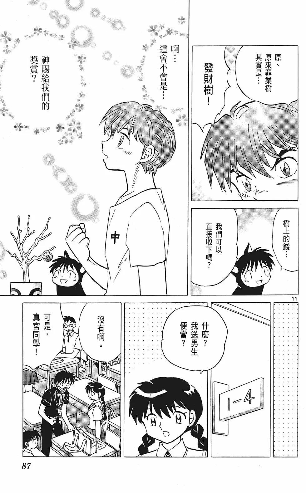 第35卷92