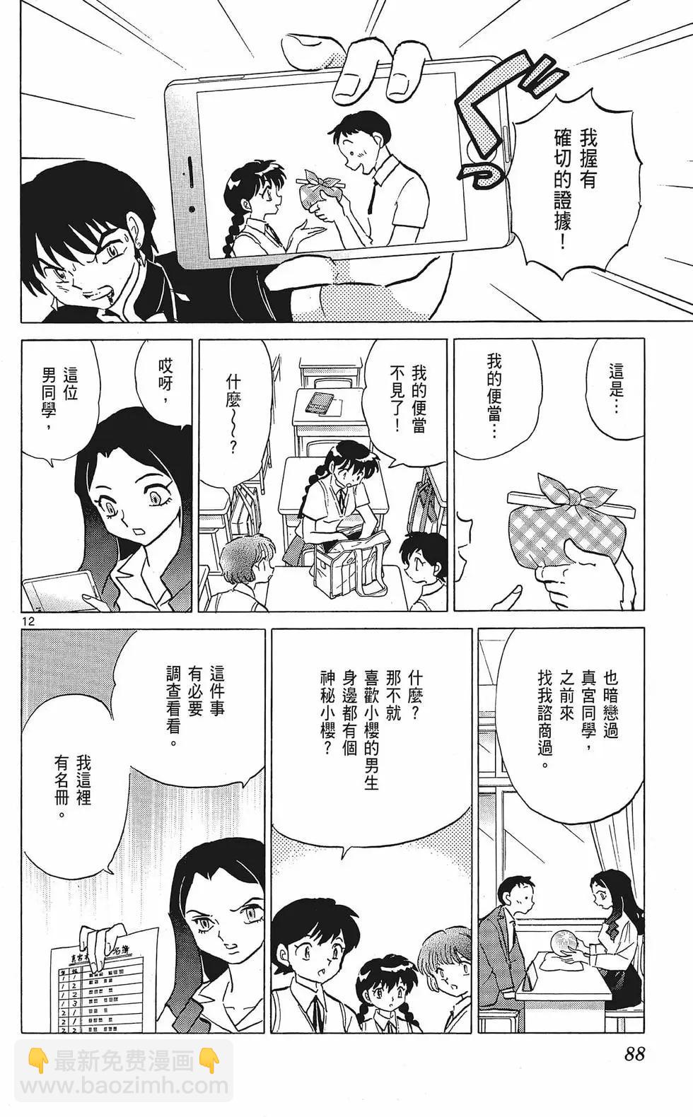 第35卷93