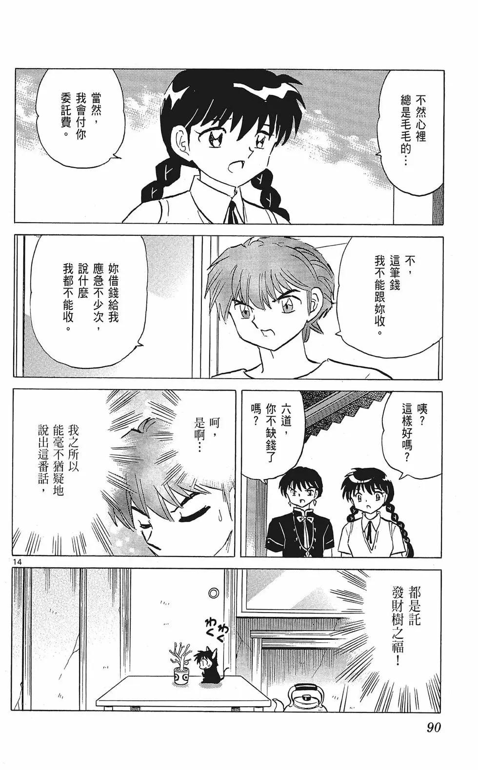 第35卷95