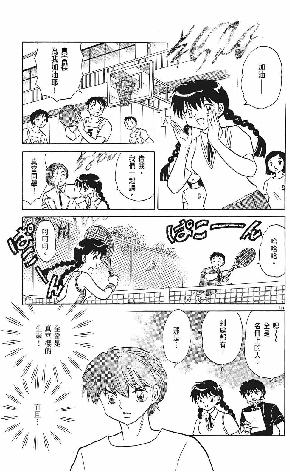 第35卷96