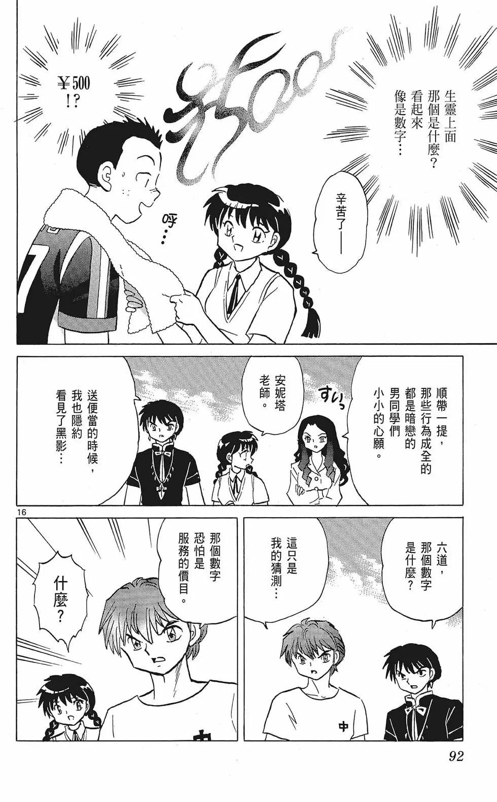 第35卷97