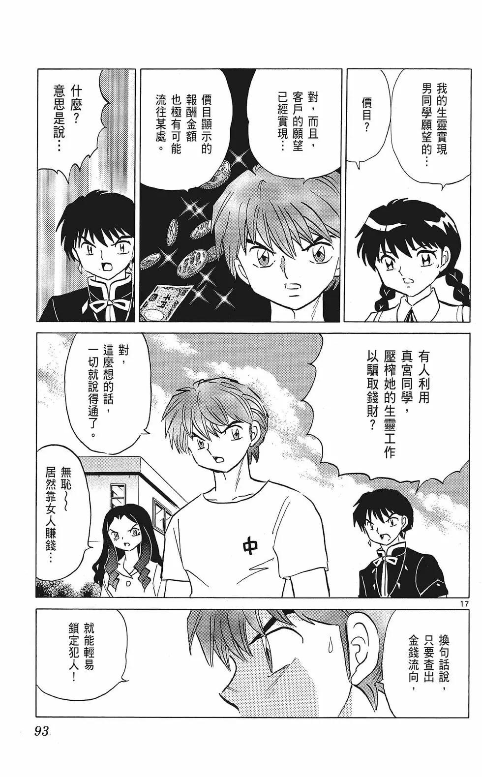 第35卷98