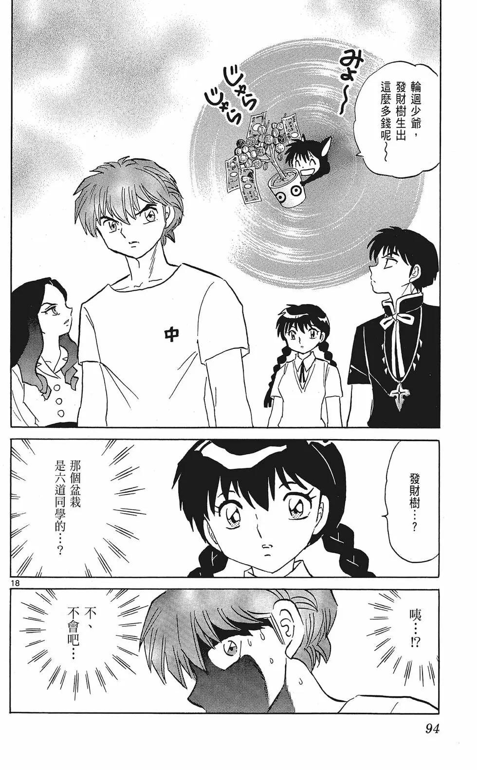 第35卷99