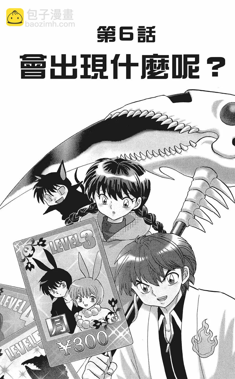 第36卷100