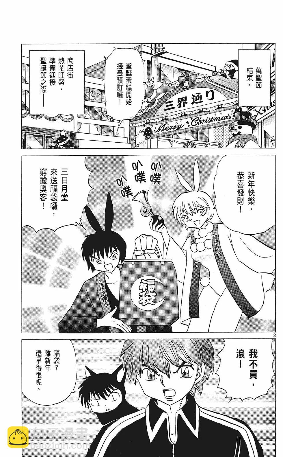 第36卷106
