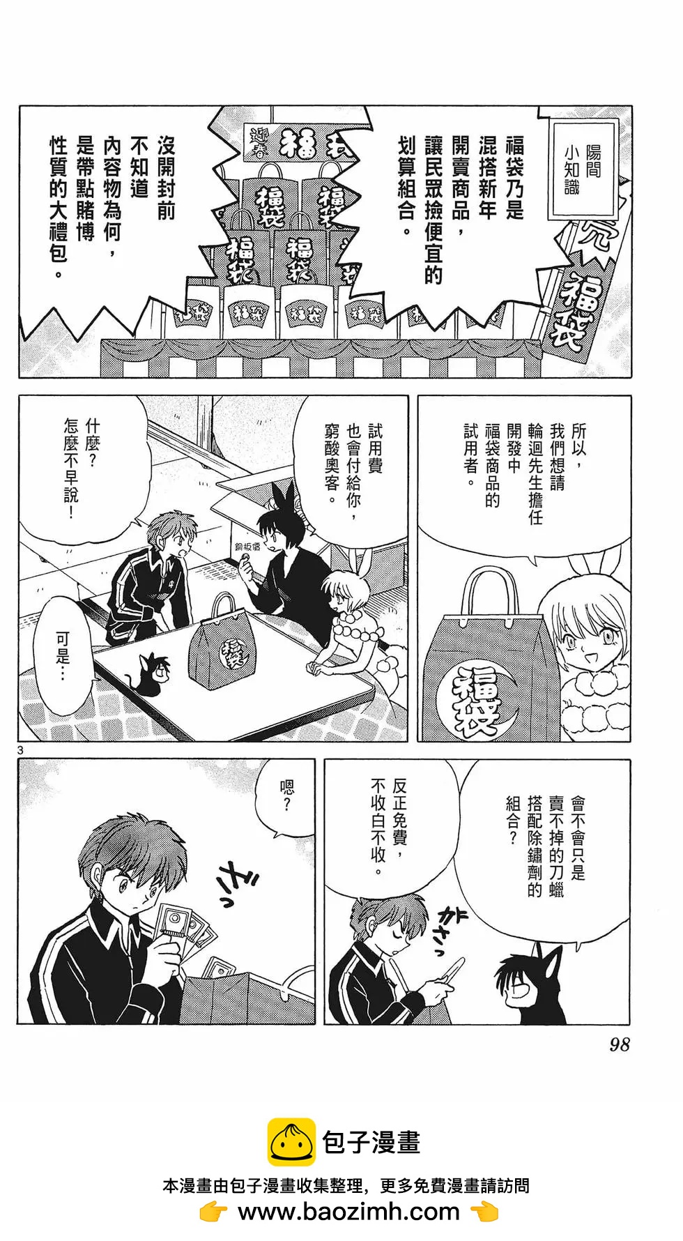 第36卷107