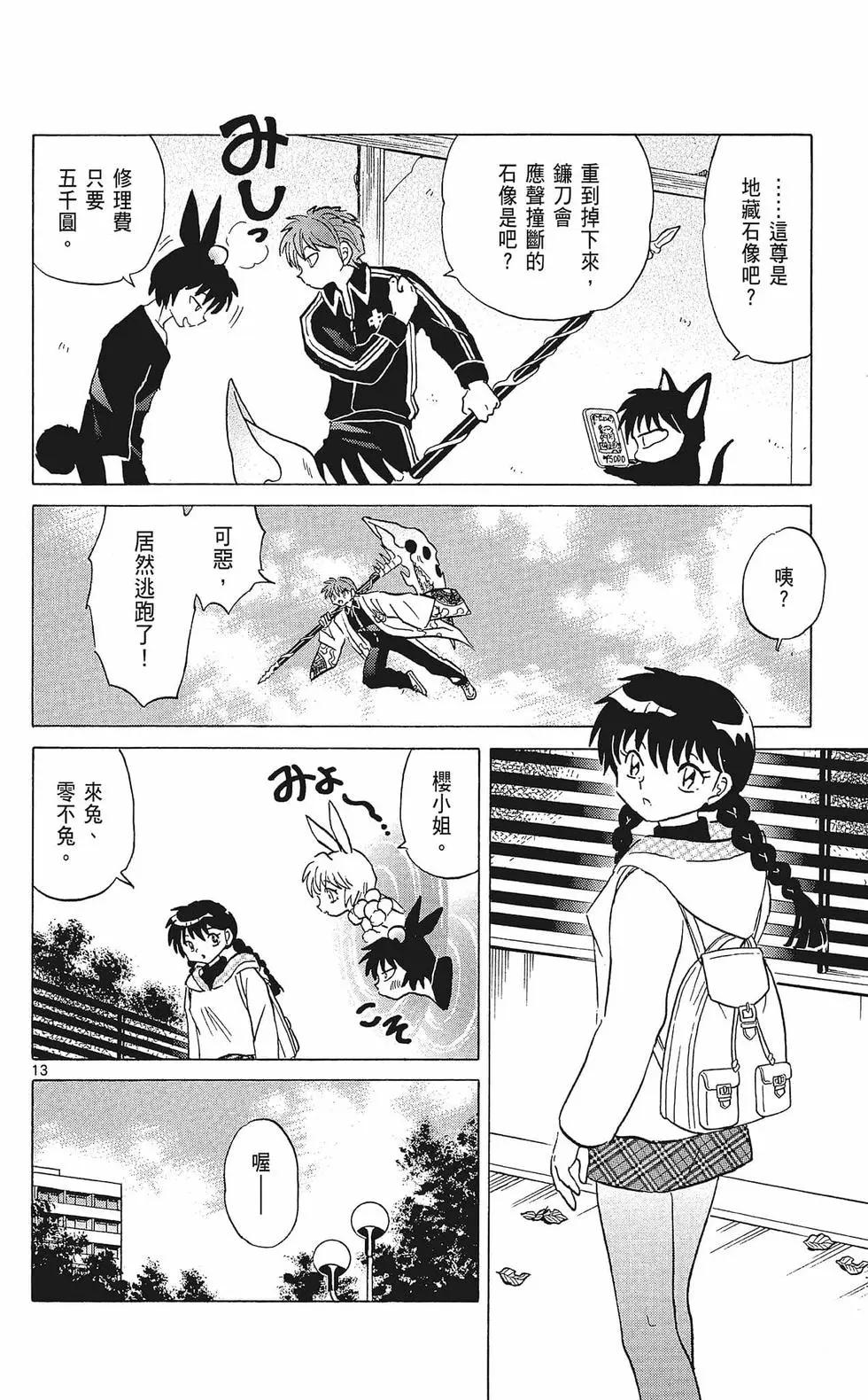 第36卷117