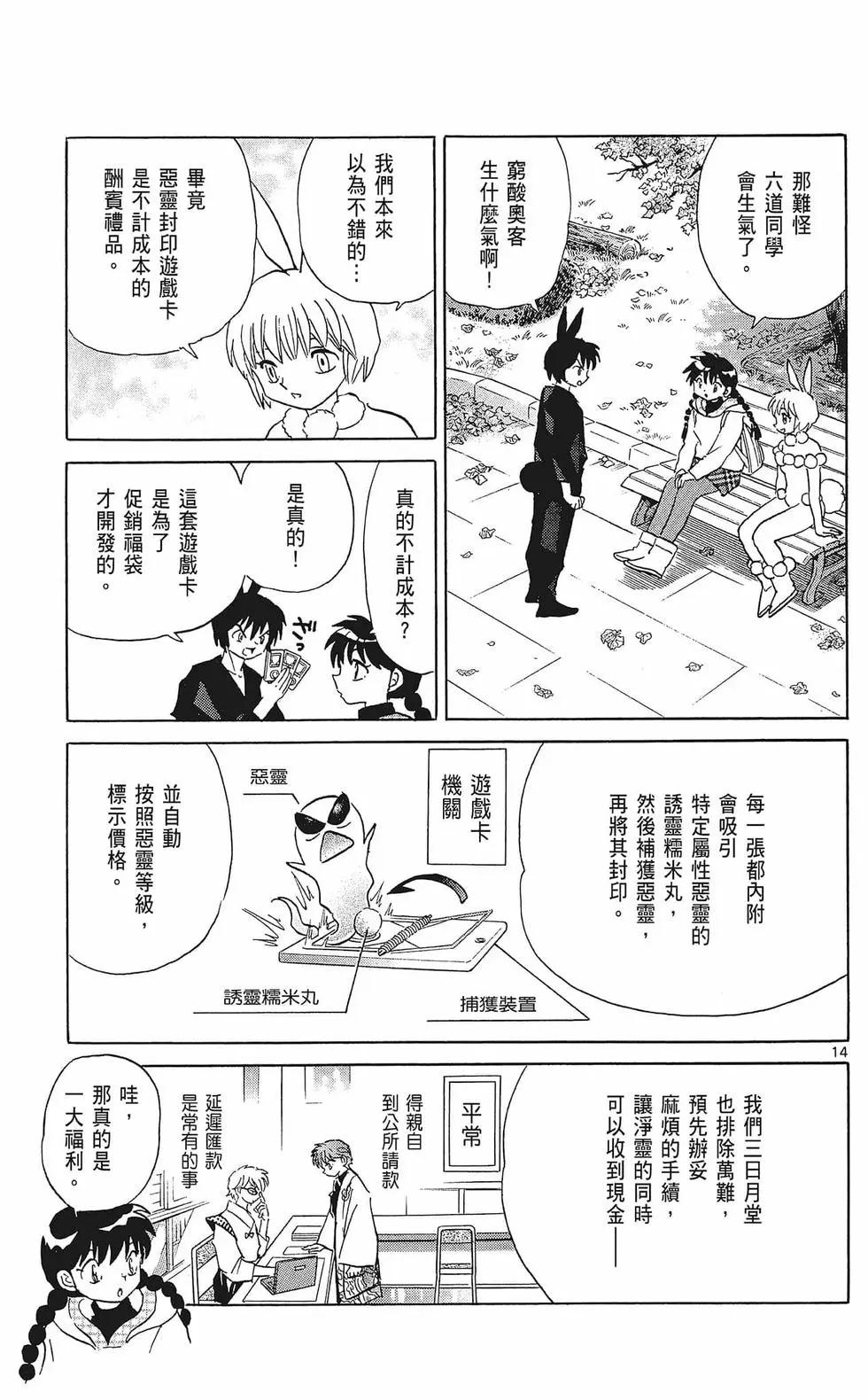 第36卷118