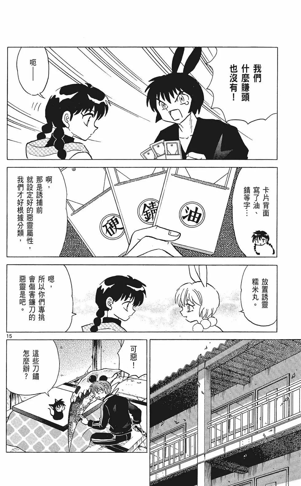 第36卷119