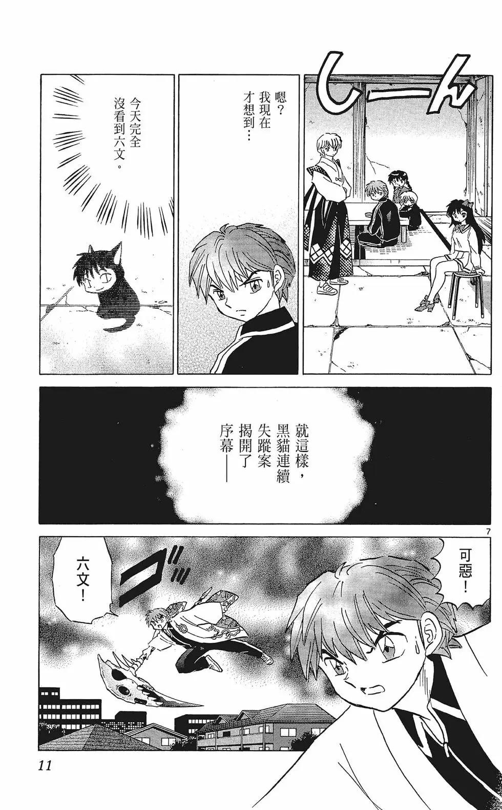第36卷12