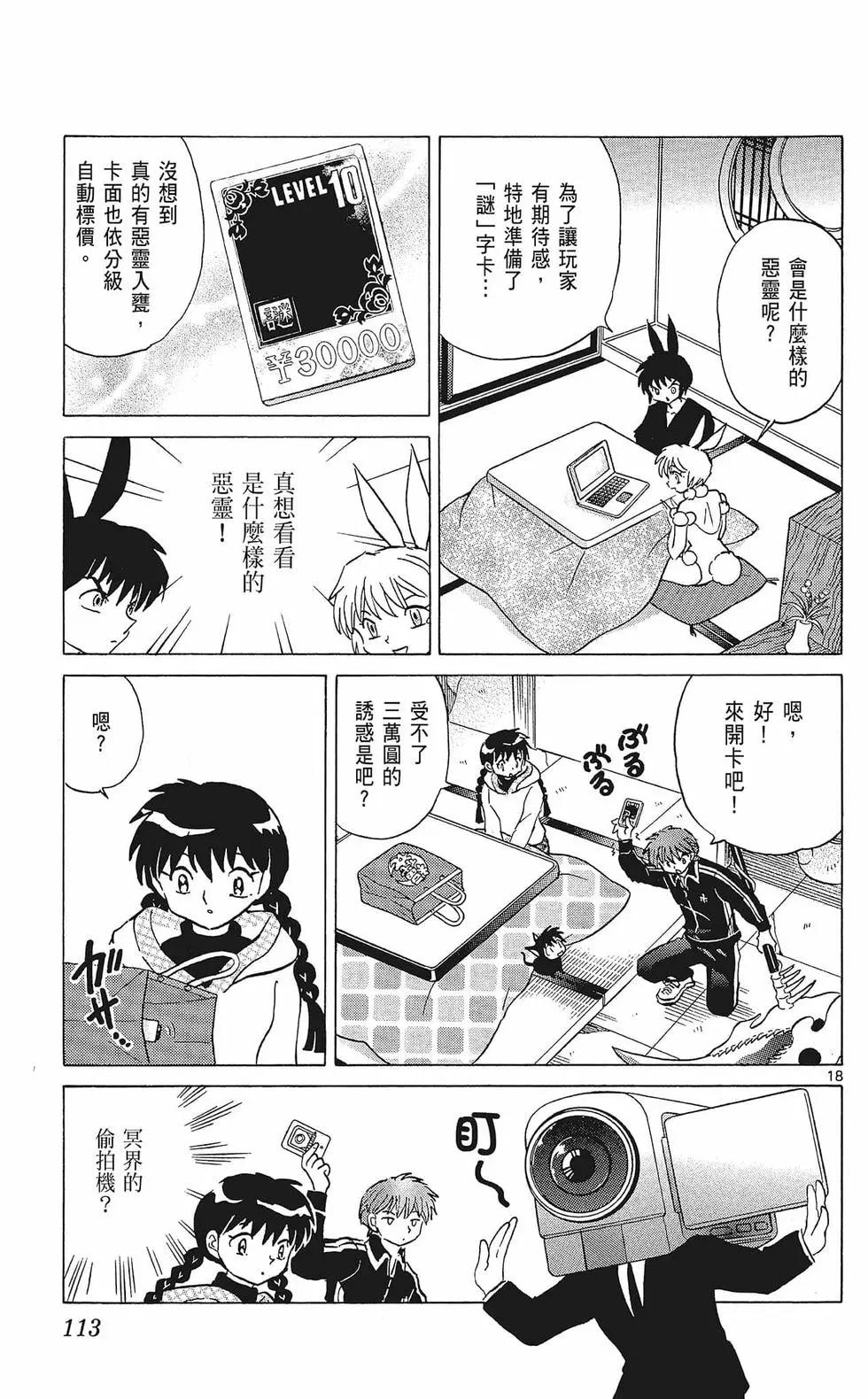 第36卷122
