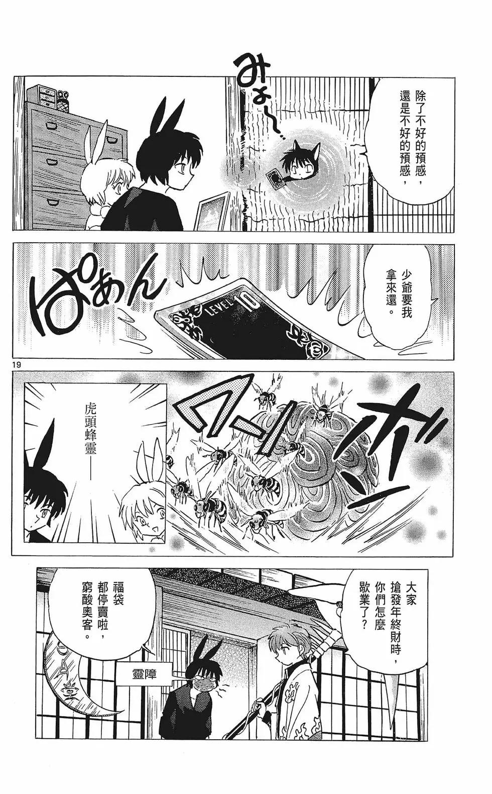 第36卷123