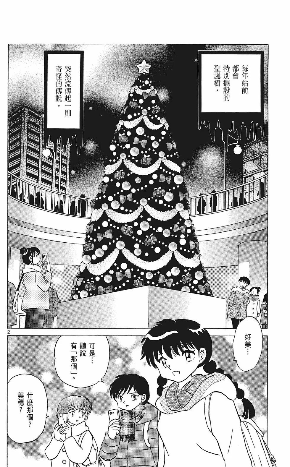 第36卷125