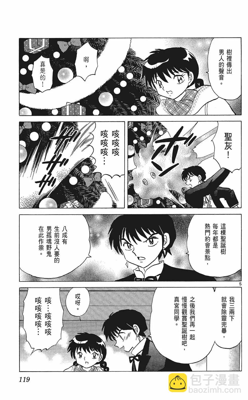 第36卷128