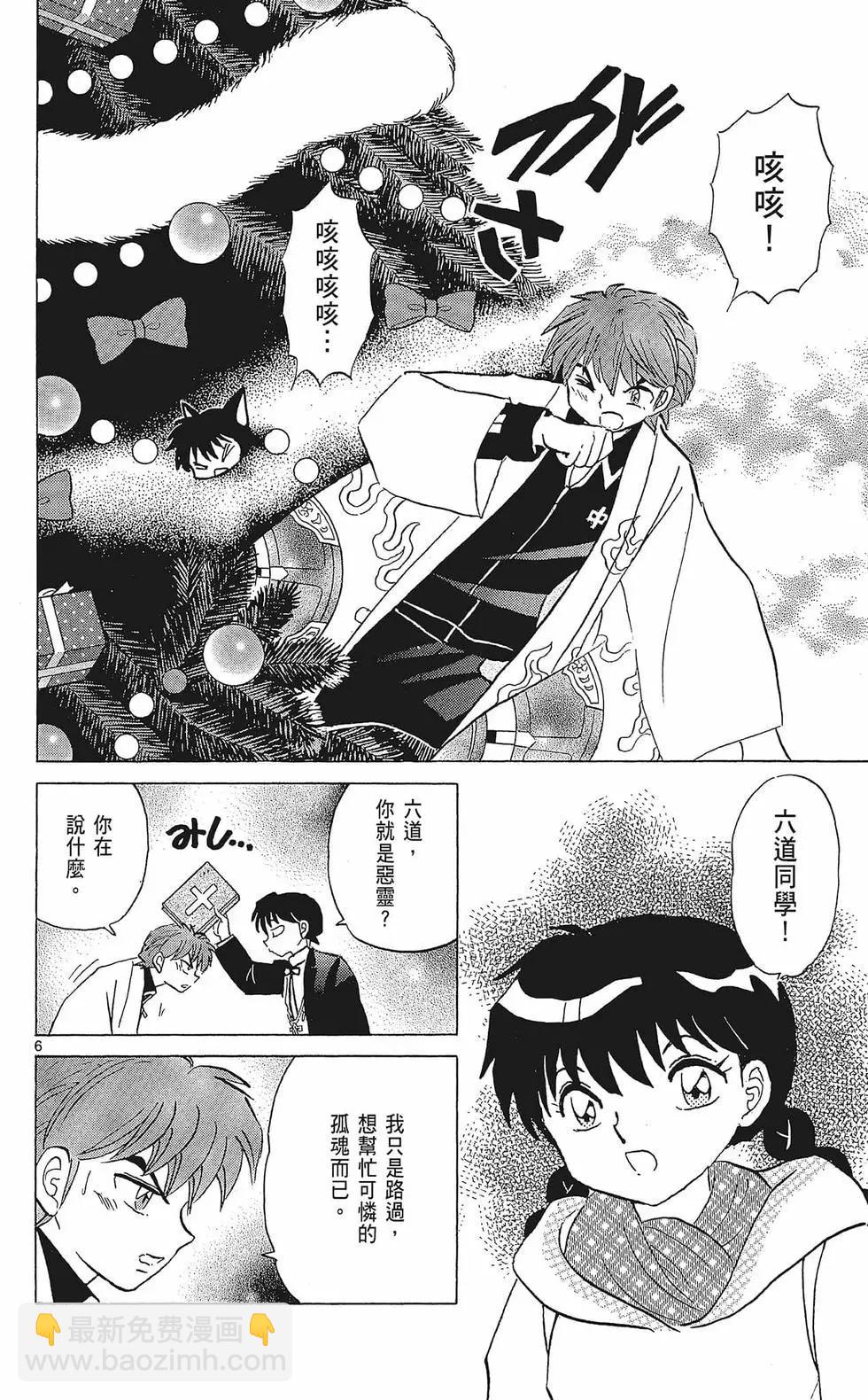 第36卷129