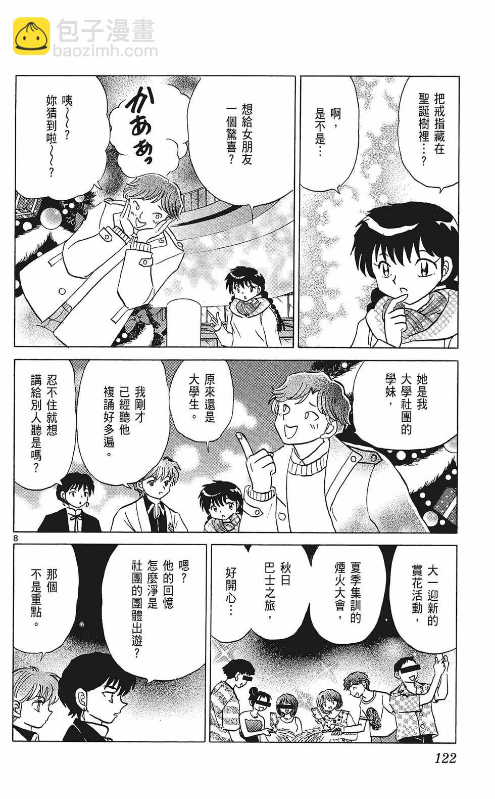 第36卷131