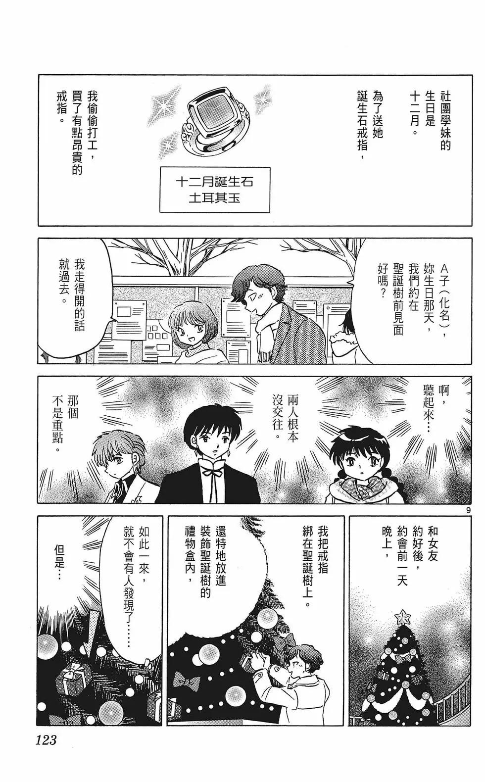 第36卷132