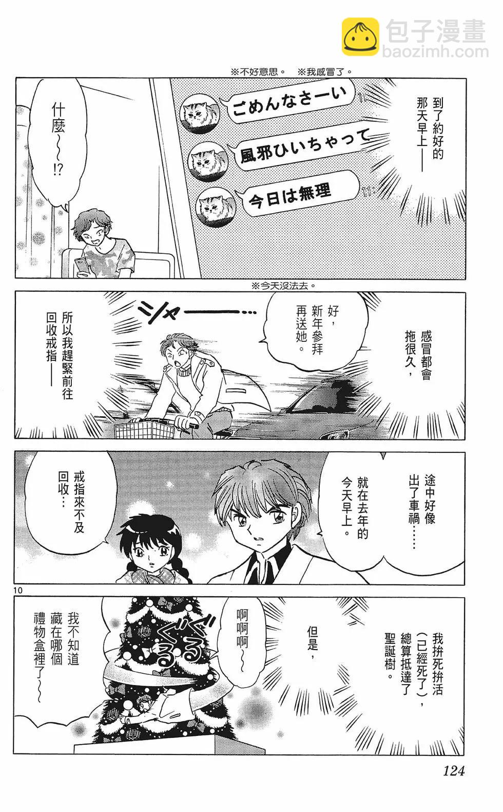 第36卷133