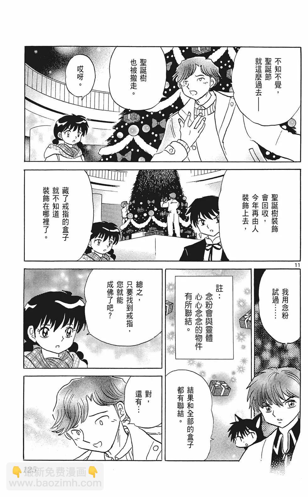 第36卷134