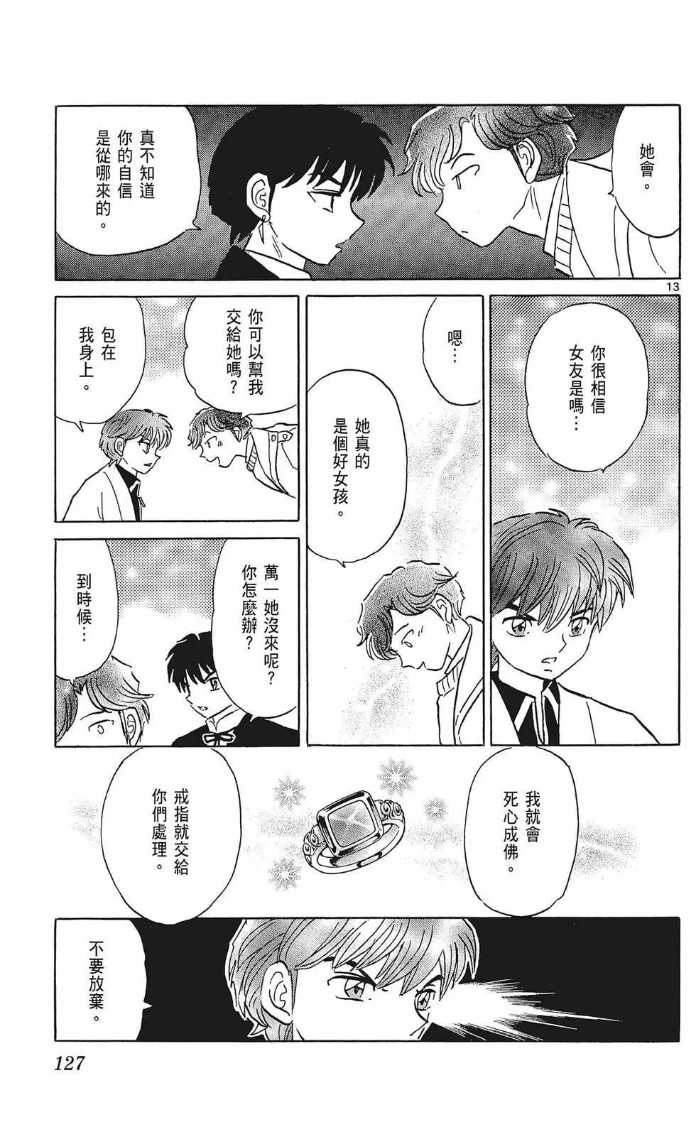 第36卷136