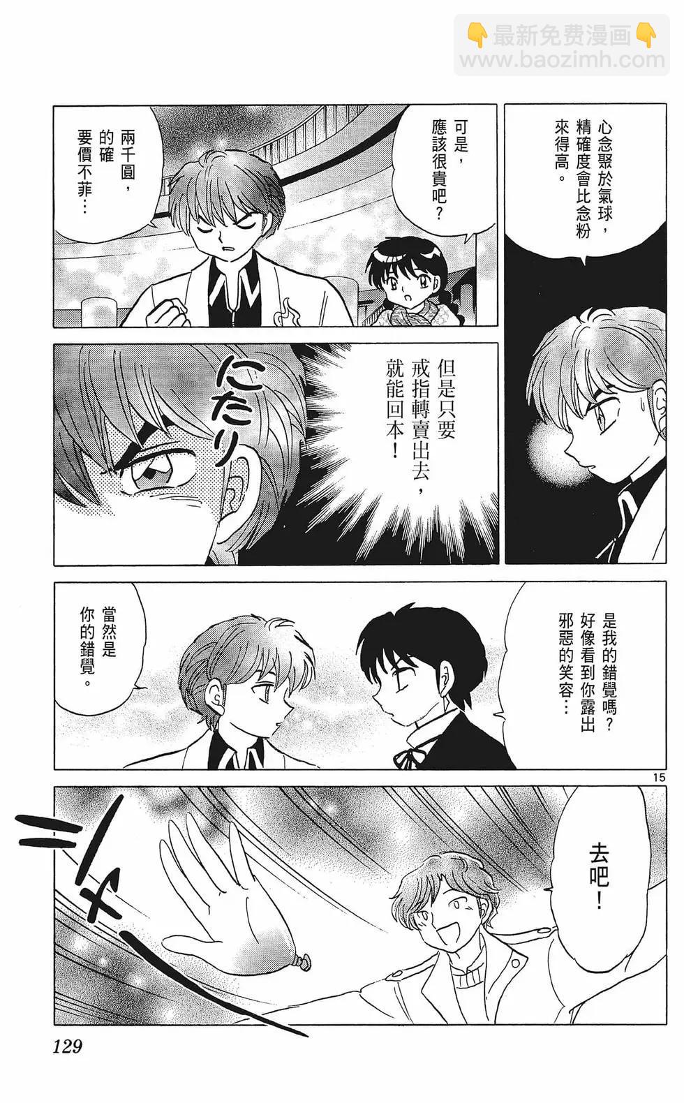 第36卷138
